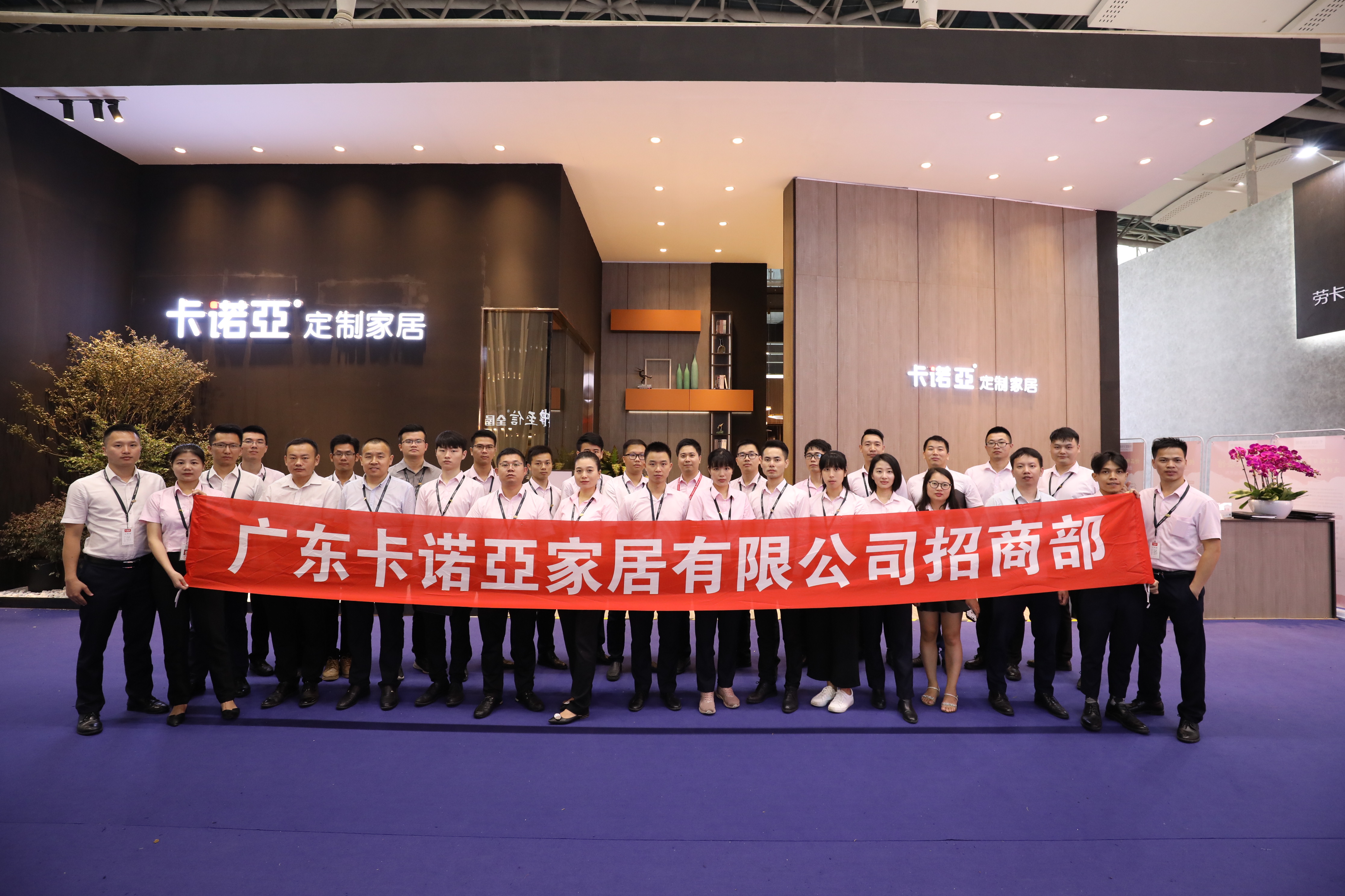 簽約不斷|廣州建博會落幕，卡諾亞招商火爆收官