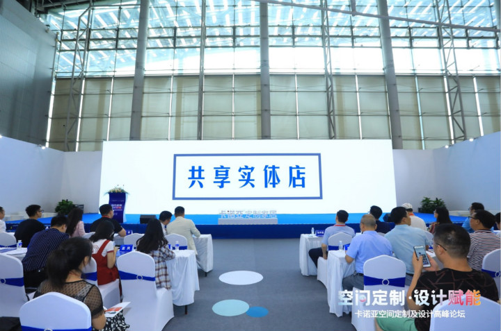 共享經(jīng)濟(jì)熱門(mén)創(chuàng)業(yè)項(xiàng)目：0投入加盟卡諾亞共享體驗(yàn)館