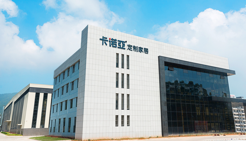 創(chuàng)業(yè)者考察全屋定制家居廠家注意看什么？