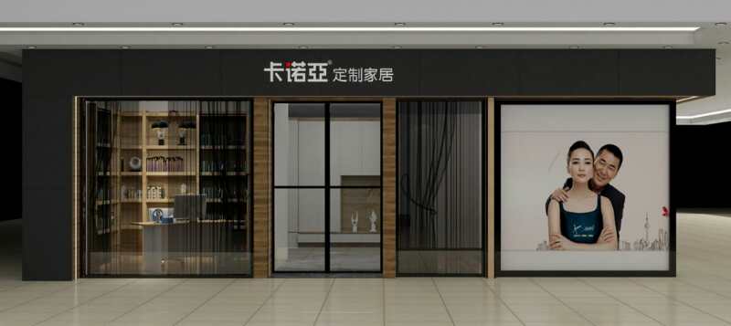 大慶定制家具品牌有哪些？大慶定制家具哪里好？