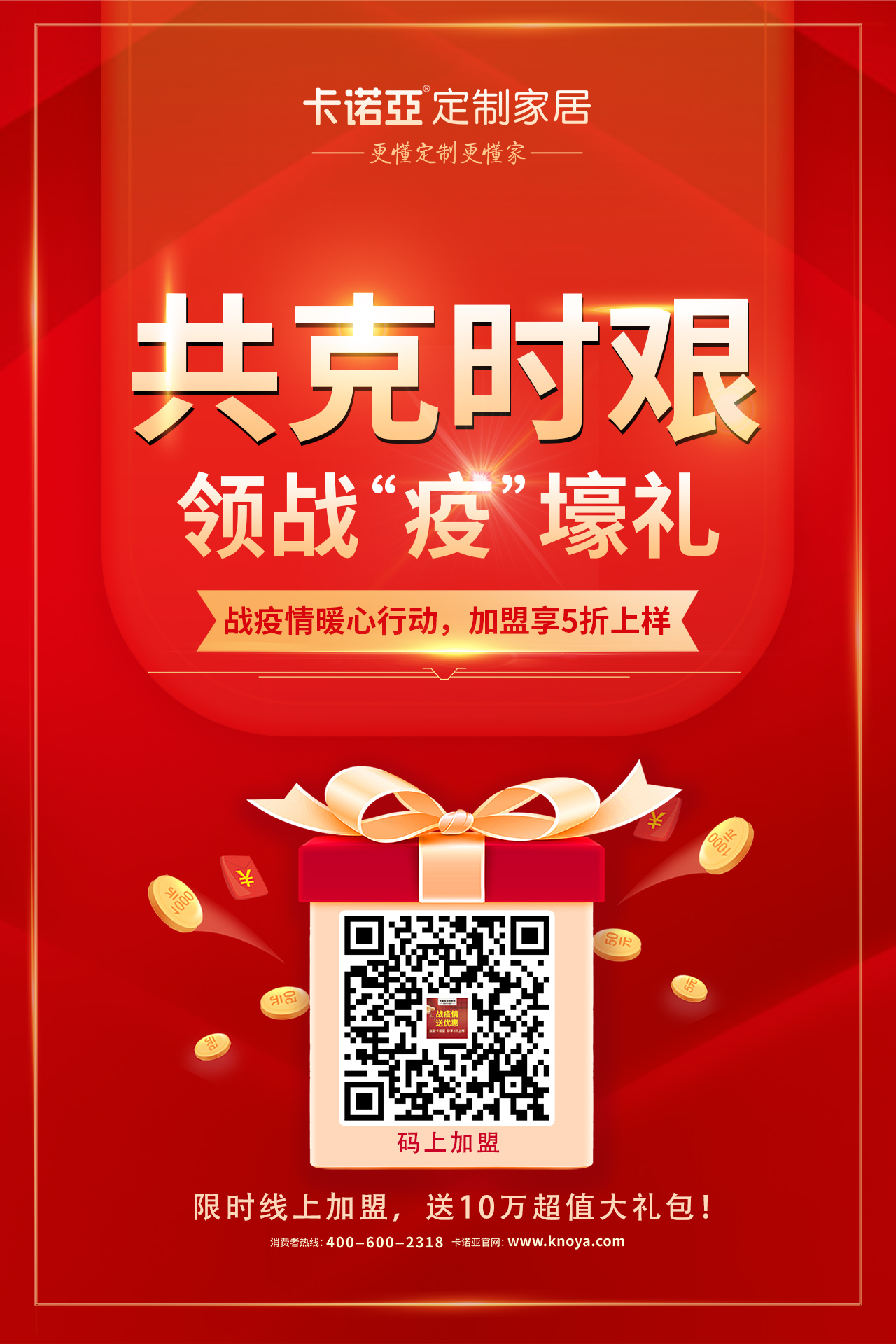 現(xiàn)在開定制家居店能賺錢嗎？市場行情怎樣？