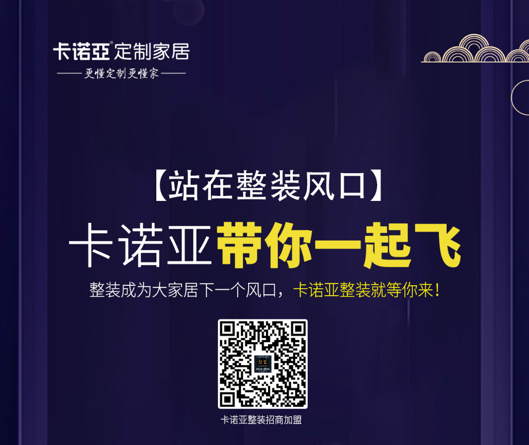 裝修云時代，家居設計師成為在線談單利器