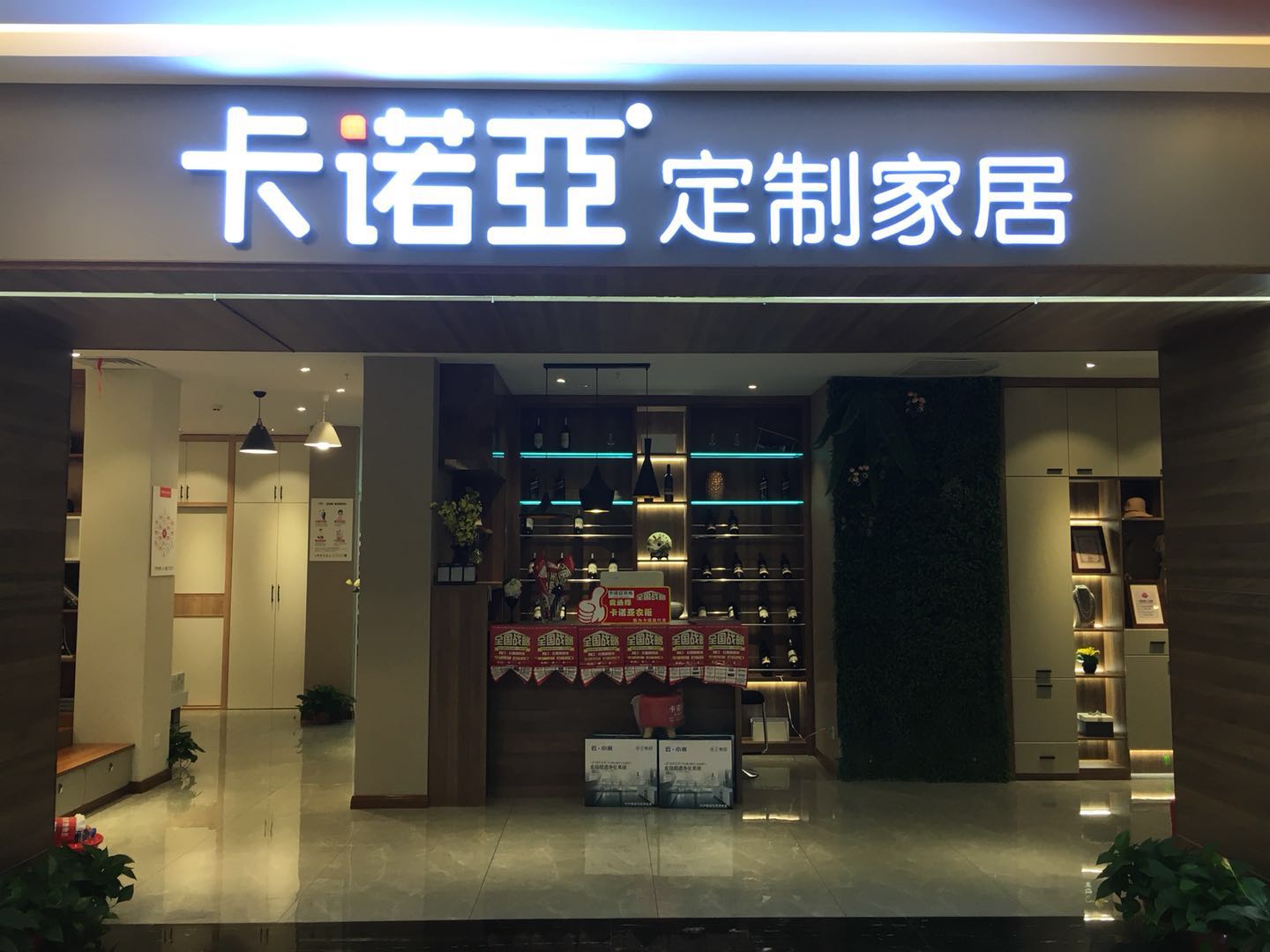 做好全屋定制家具加盟并不難，留意關(guān)鍵的幾點(diǎn)即可