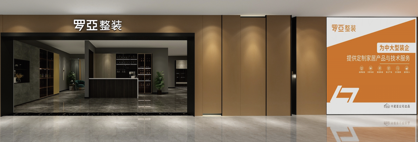 傳統(tǒng)裝修公司為何紛紛轉型做整裝？