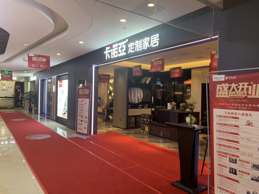 河池全屋定制品牌有哪些？河池家具店分布