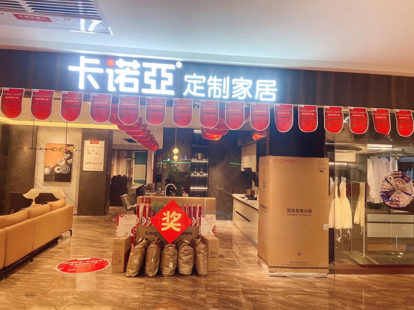 池州全屋定制品牌加盟哪家好？