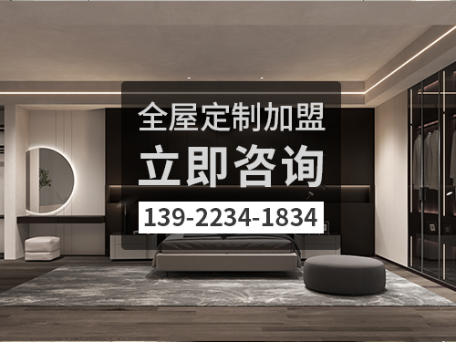 海安全屋定制加盟哪個(gè)品牌好?海安全屋定制招商加盟政策