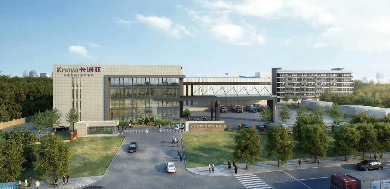 廣州定制家居加盟怎么樣？卡諾亞發(fā)展前景好不好？