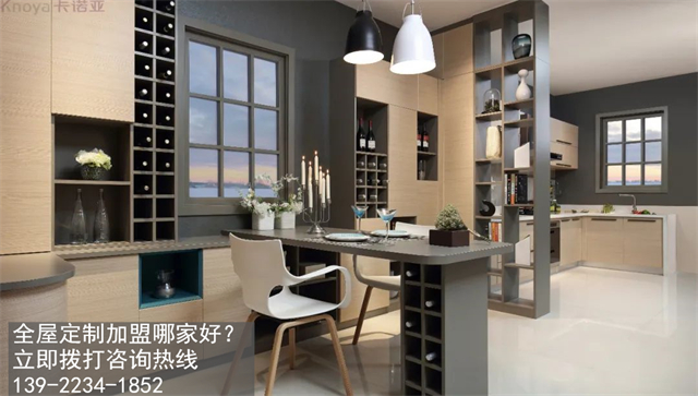 黑龍江全屋定制加盟選哪個品牌好？加盟全屋定制的加盟政策有哪些？