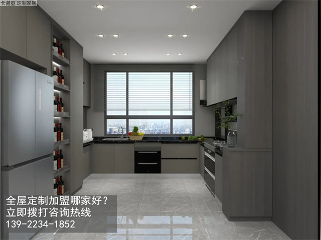 遼寧全屋定制加盟選什么品牌好？開定制家具店怎么樣？