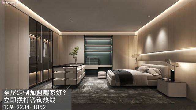 浙江省全屋定制加盟什么品牌好？加盟費用多少？