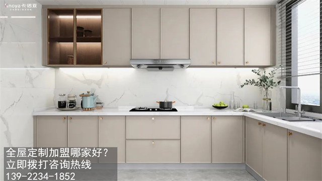 上海黃浦加盟全屋定制家具多少錢？