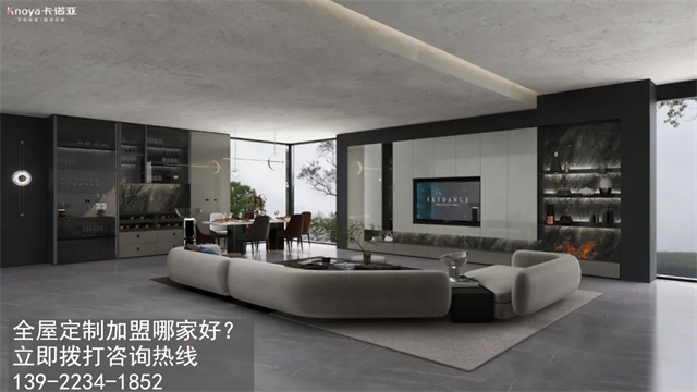 云浮市全屋定制加盟品牌怎么選？