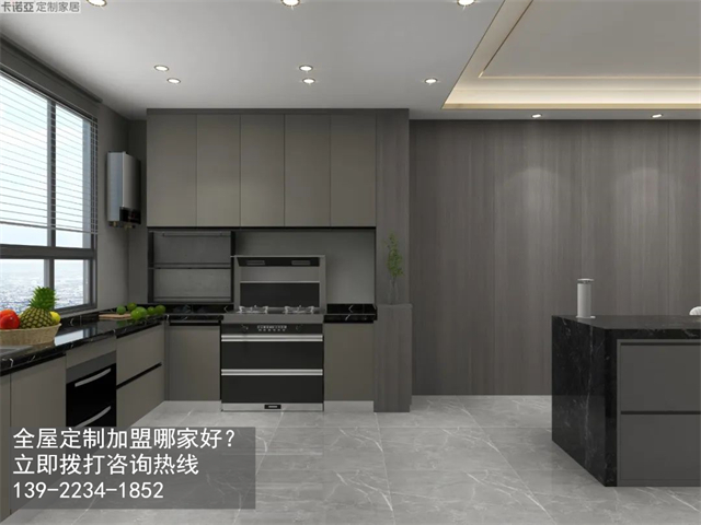 長治全屋定制加盟哪家好？