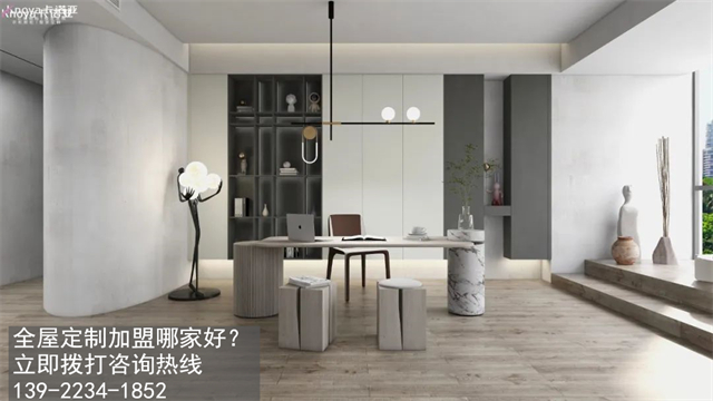 定制家具代理什么品牌好？