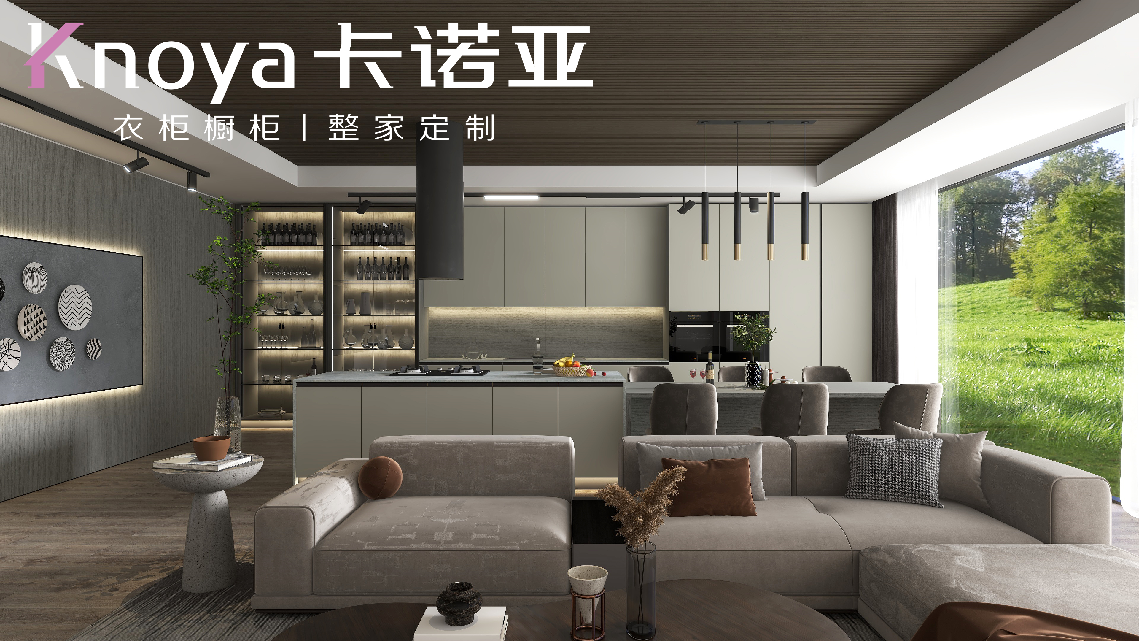 全屋定制家具加盟條件有哪些？卡諾亞整家定制分享