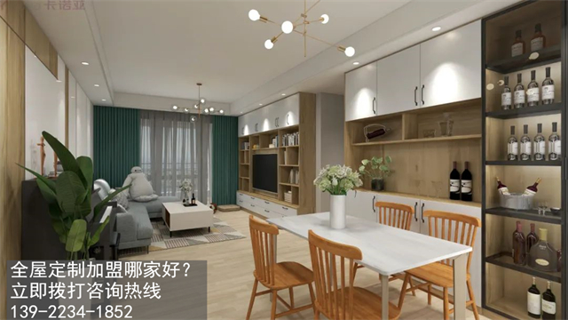 韶關(guān)市全屋定制加盟費(fèi)用項(xiàng)目有哪些？