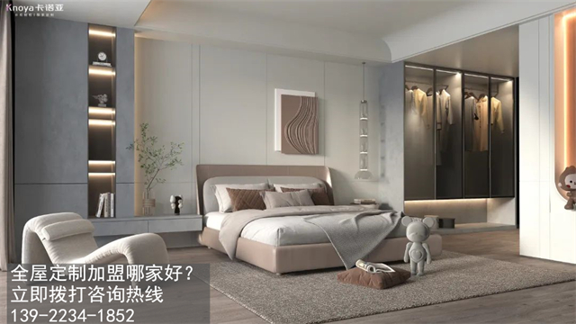 2023年邯鄲市全屋定制加盟費用包含哪些？