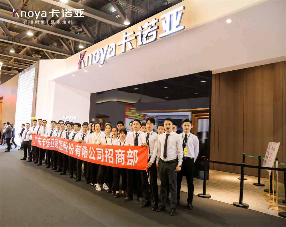 卡諾亞&ldquo;四驅(qū)&rdquo;并進(jìn)亮相廣州定制家居展