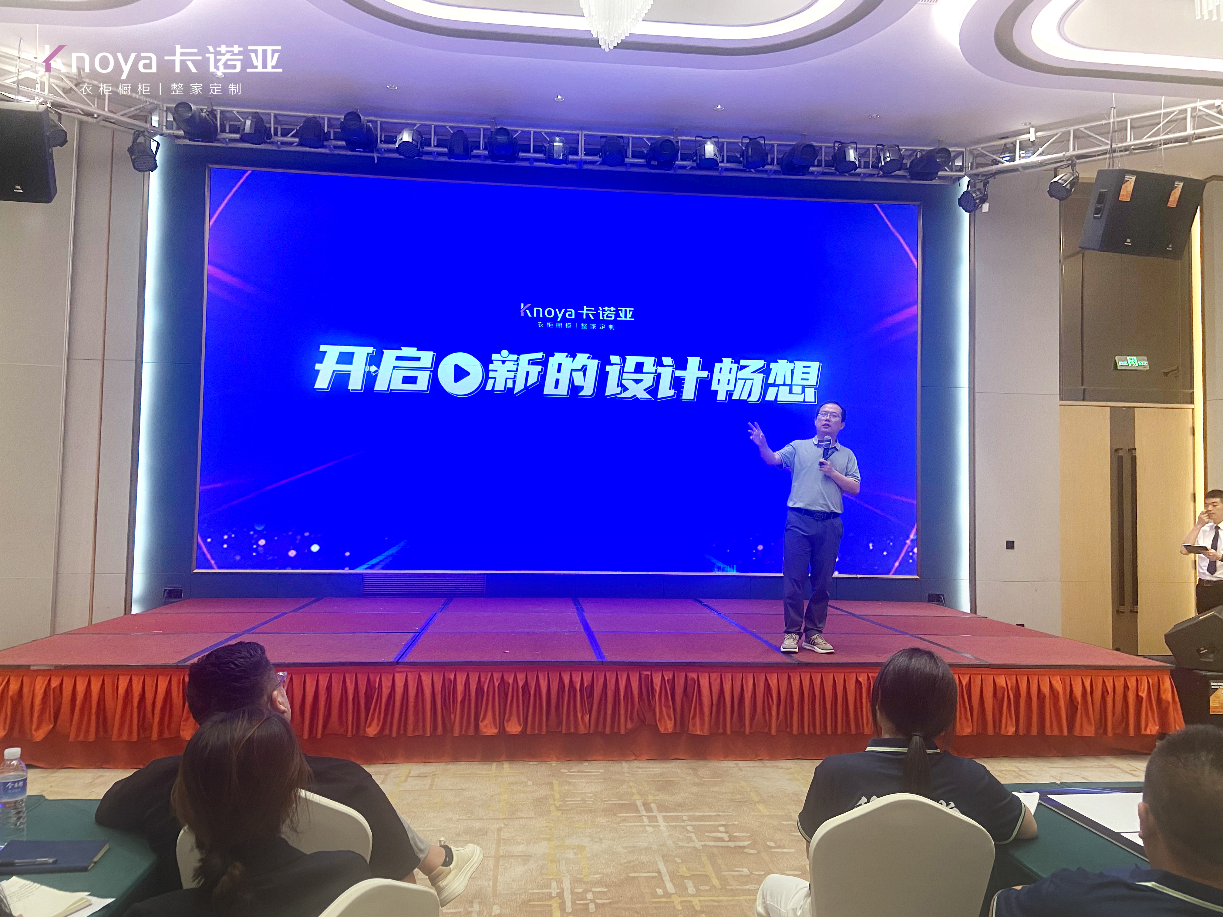 卡諾亞營(yíng)銷副總經(jīng)理曹崇慧發(fā)言