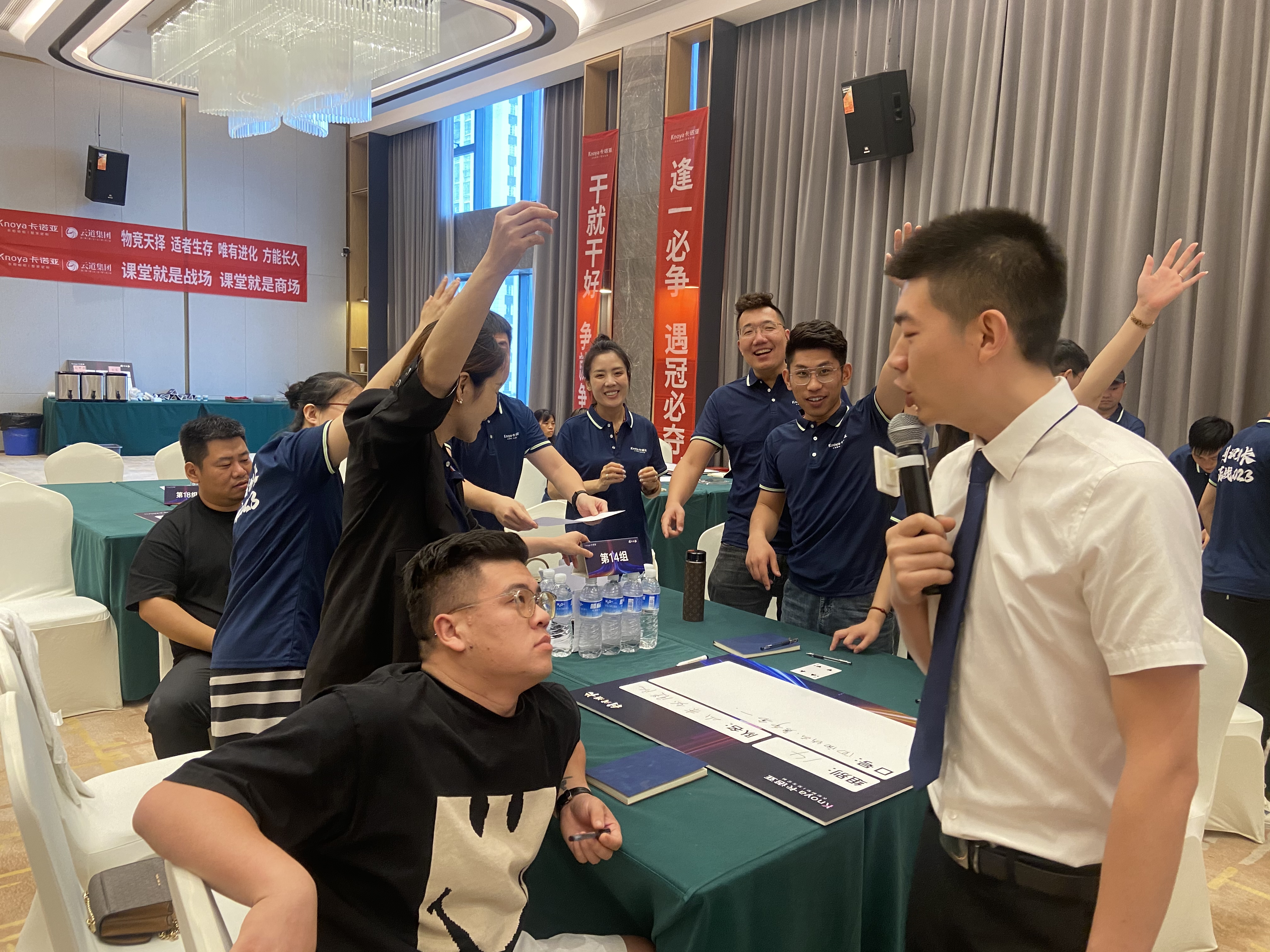 2023年卡諾亞全國運營培訓(xùn)助力專賣店利潤增長